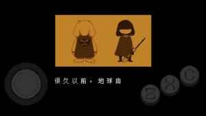 传说之下战斗模拟器手机版下中文最新版图片1