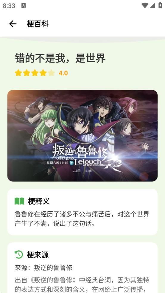 e站ehviewer正版图3