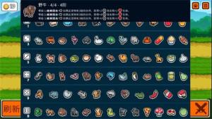 动物自走棋最新版下载中文版2025图片1