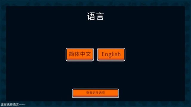 动物自走棋最新版下载中文版2025图片2
