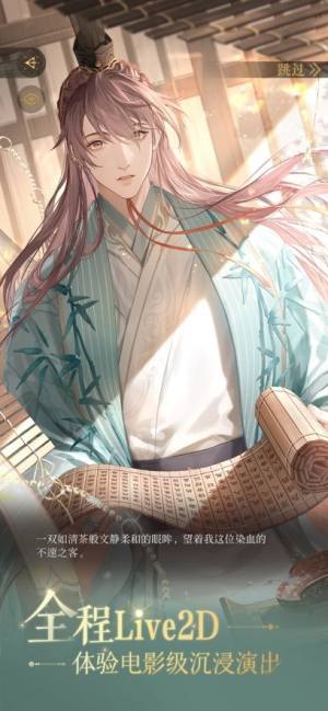 代号鸢手游官方九游版图片1