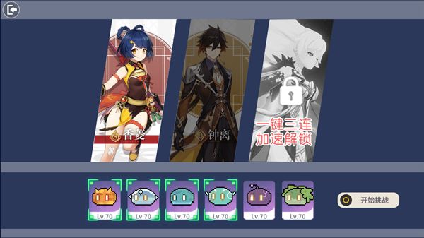 原魔游戏官方版图1
