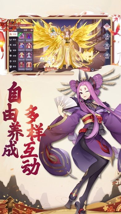 神姬奇谭官方版图3