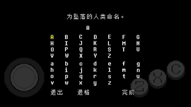 sans三重审判模拟器最新版图3