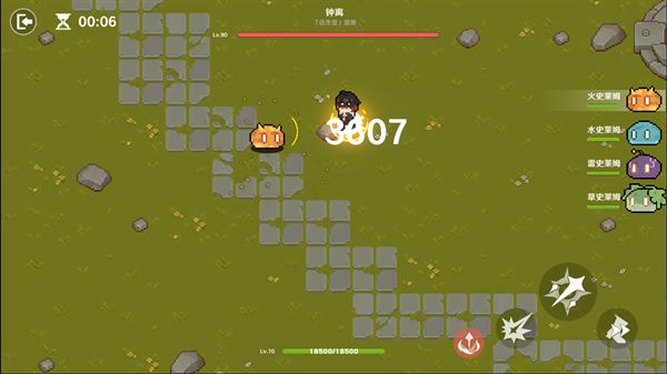 原魔游戏官方正式版图片2