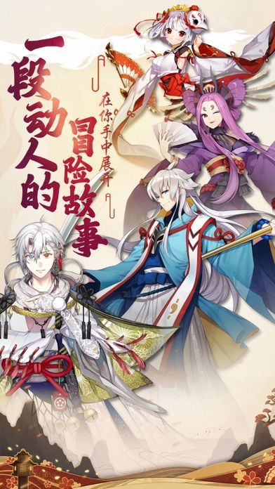 神姬奇谭官方版图2