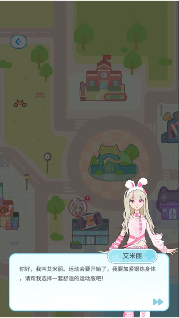 四季衣典游戏图1