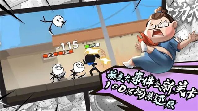 我功夫特牛567版本图2
