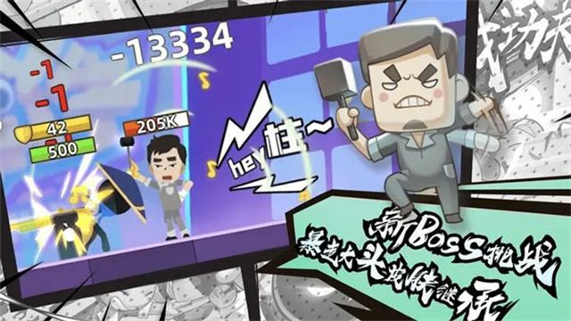 我功夫特牛ios官方手机版下载图片1