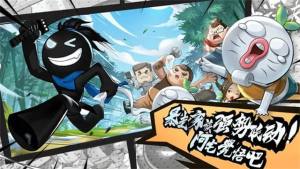 我功夫特牛567联动版本最新免费下载图片1