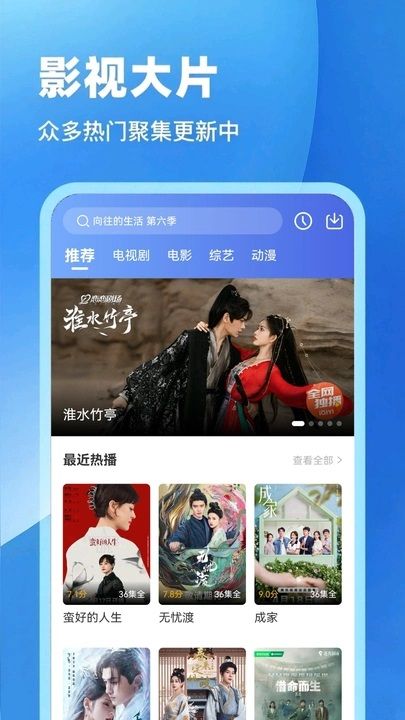 芦苇视频免费追剧软件图2