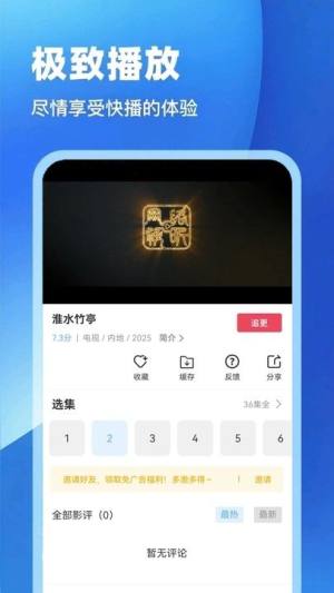 芦苇视频app最新版下载图片1