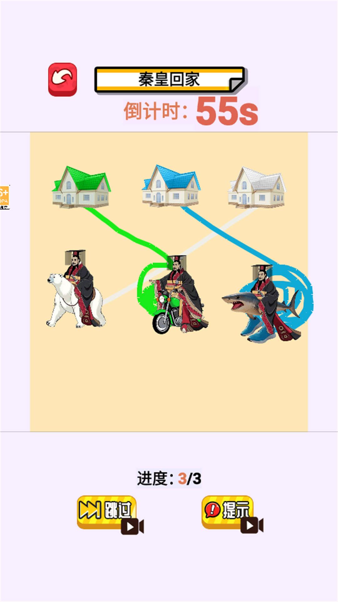 疯狂画线大师游戏图2