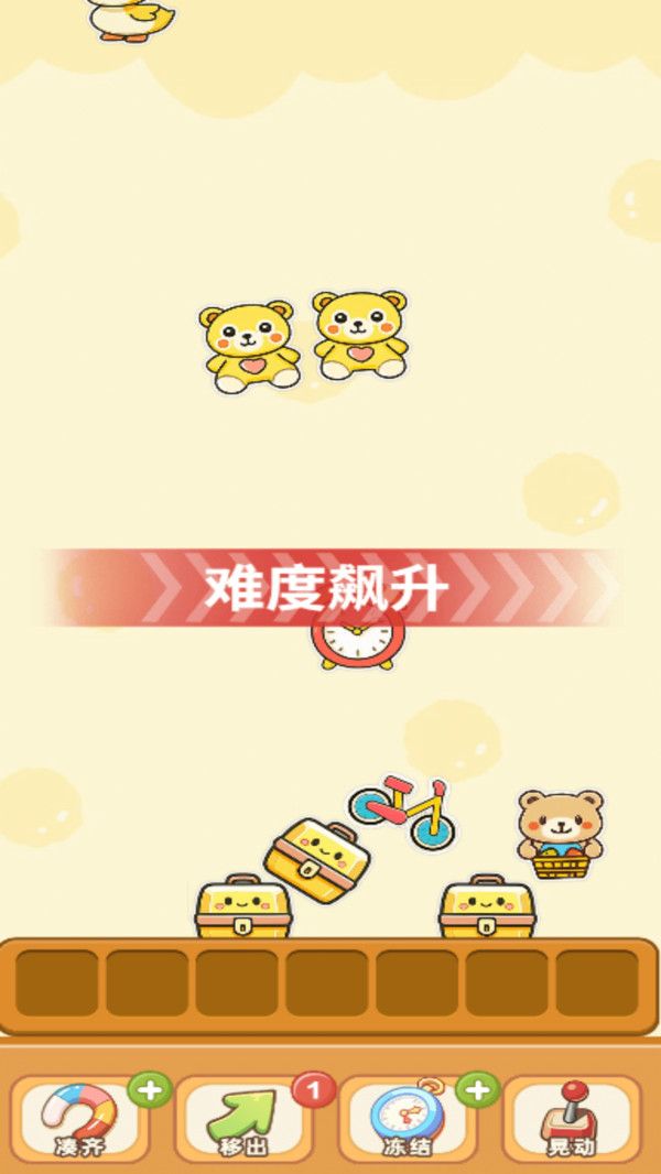 消消开心喵游戏图3
