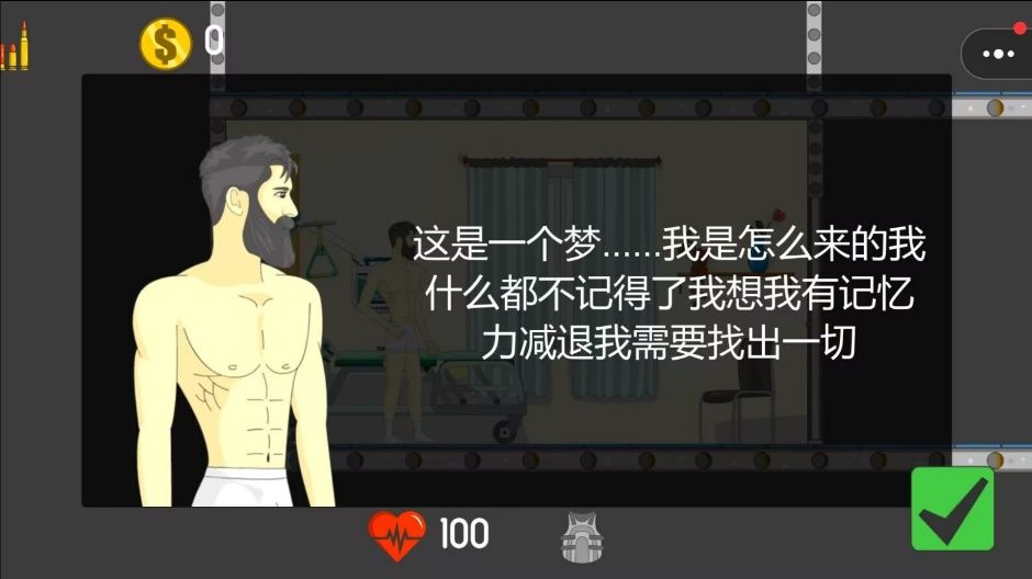 末日绝境逃生游戏图3