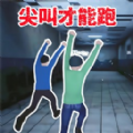 密室逃脱计划