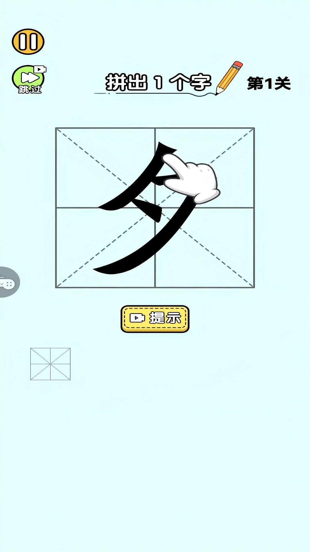 你有实力通过么最新版图2