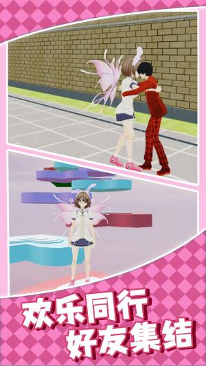 樱花校园达人跑酷免广告版下载图片1