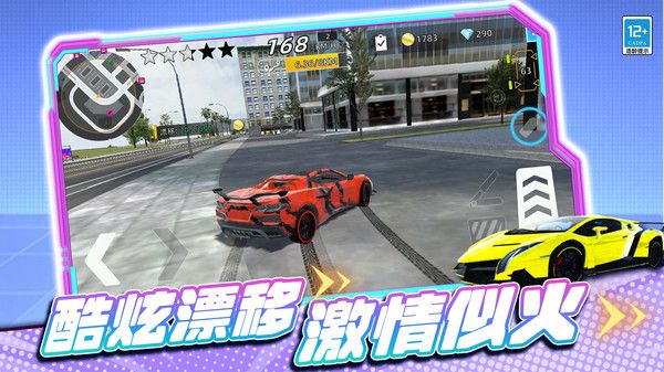 极品模拟车手游戏图3