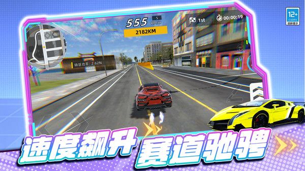 极品模拟车手游戏图1