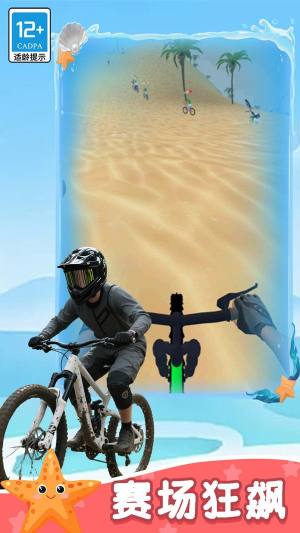 你追我藏大作战最新版下载图片1