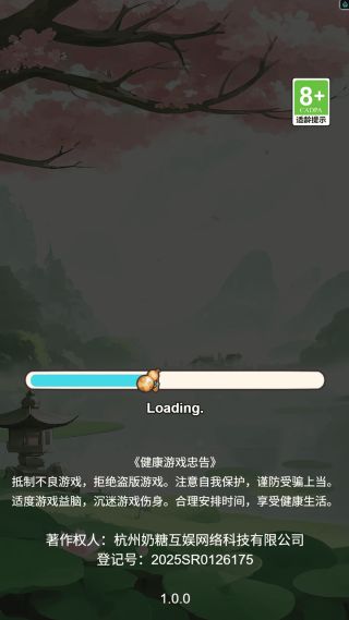 脑洞真是强游戏图2