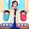 帮她重获新生