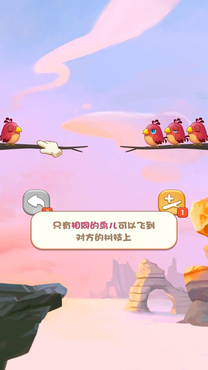 动物大消除游戏图1