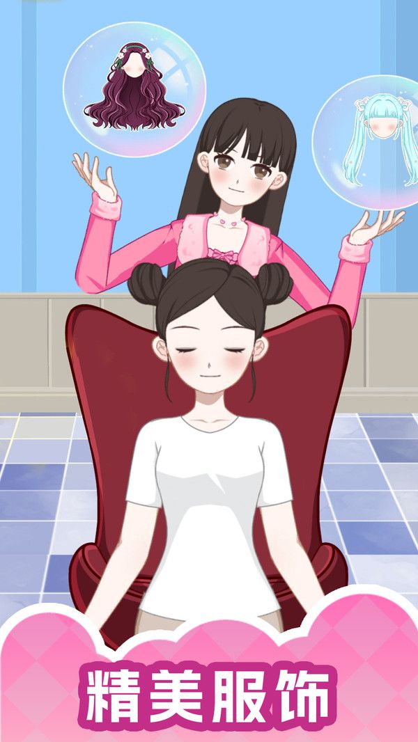 解压装扮清理游戏图3