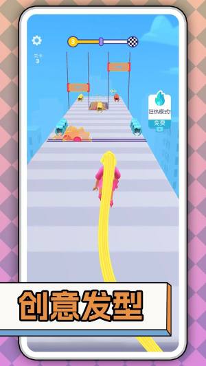 沃克梦游仙境最新版下载图片1