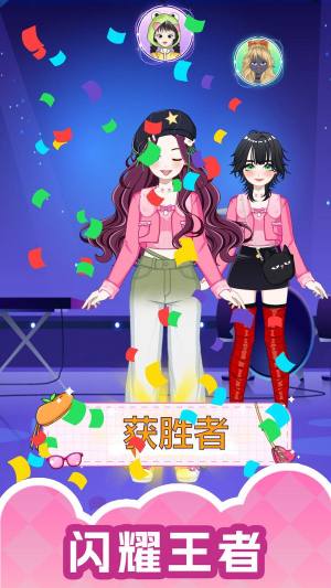 解压装扮清理下载免费版图片1