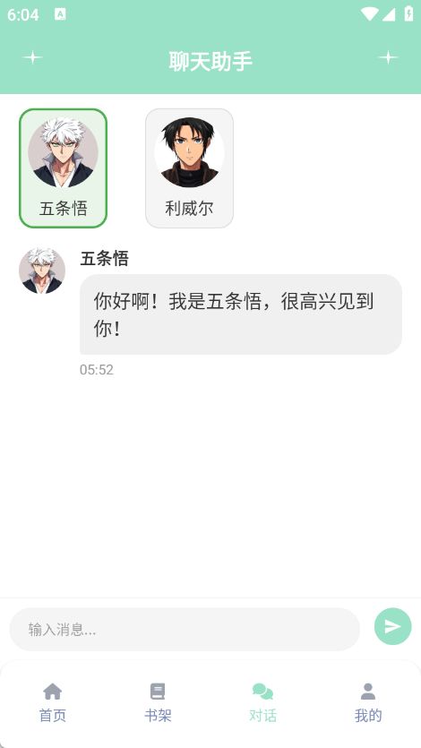 jk动漫乐园手机版图1