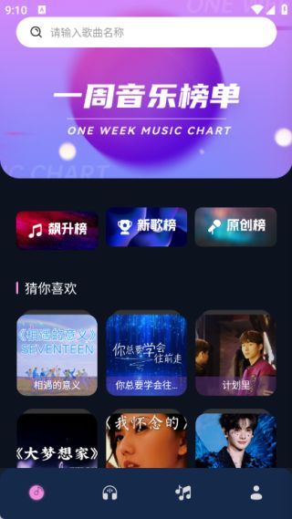 音频剪辑编辑师软件图1