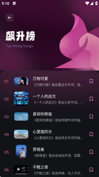 音频剪辑编辑师手机版app下载图片1