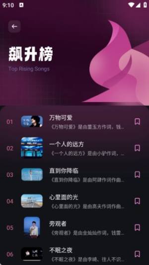 音频剪辑编辑师手机版app下载图片1