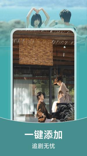 悟番免费短剧软件安卓下载图片1