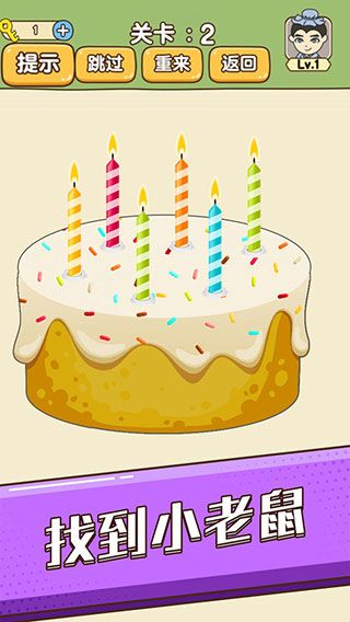 全民烧脑新版救救狗狗官方版图2