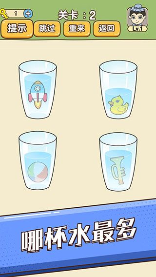 全民烧脑新版救救狗狗官方版图1