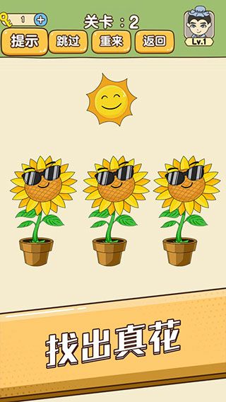 全民烧脑新版救救狗狗抖音游戏官方版图片1