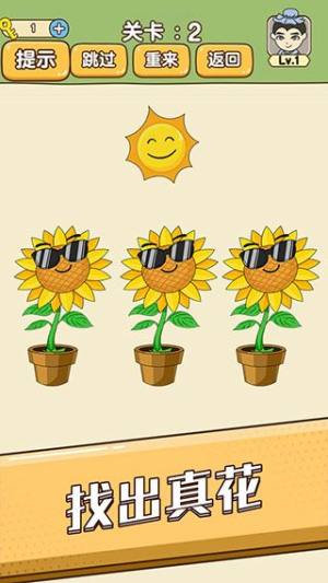 全民烧脑新版救救狗狗抖音游戏官方版图片1