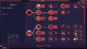 穹顶守护者中文汉化补丁免费版图片2