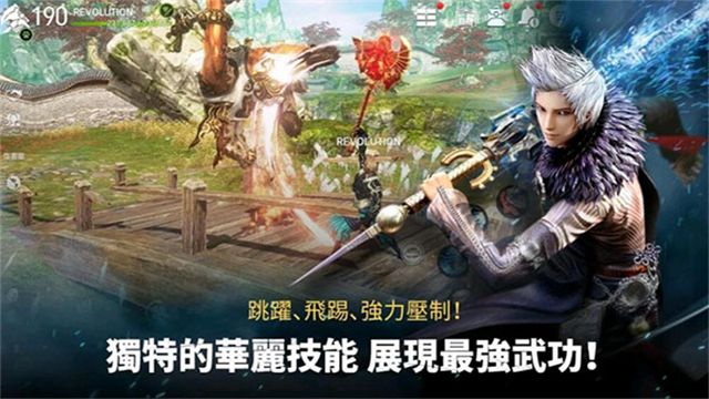 剑灵手游台服官方版图2