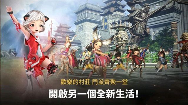 剑灵手游台服官方版图3