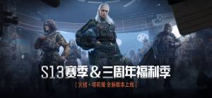 arenabreakoutcom下载安装正版图片1