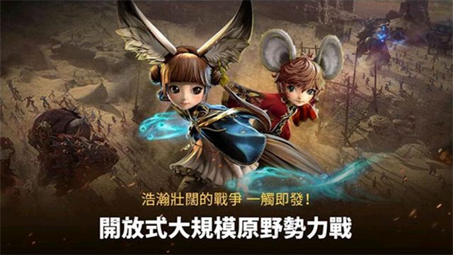 剑灵手游台服官方版图1