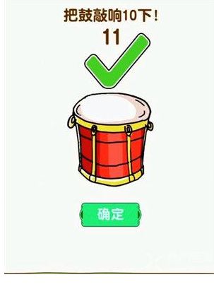 全民烧脑新版免广告2025最新版图片5