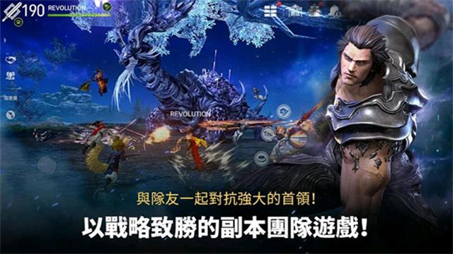 剑灵手游台服官方版最新安卓图片1