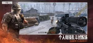 arenabreakoutcom下载安装正版图片3