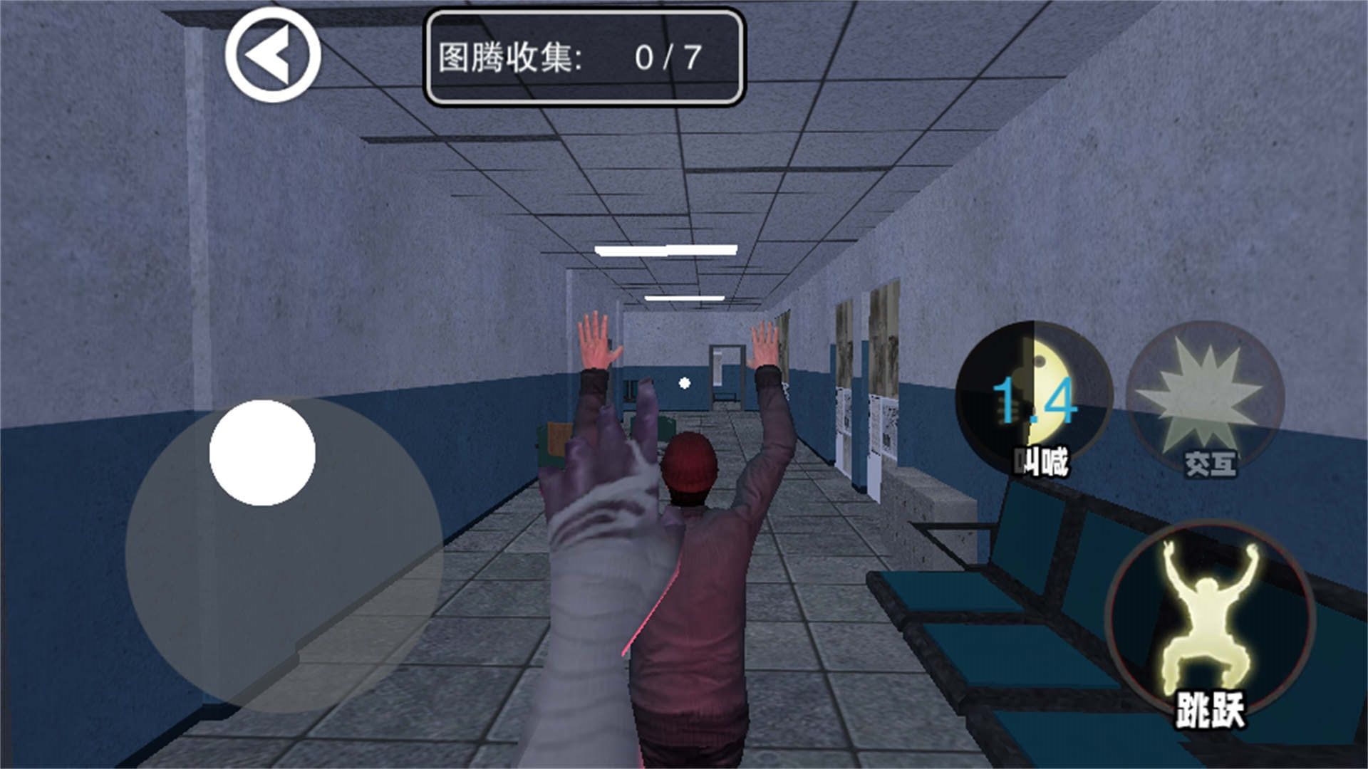 刺激恐怖逃生游戏图2