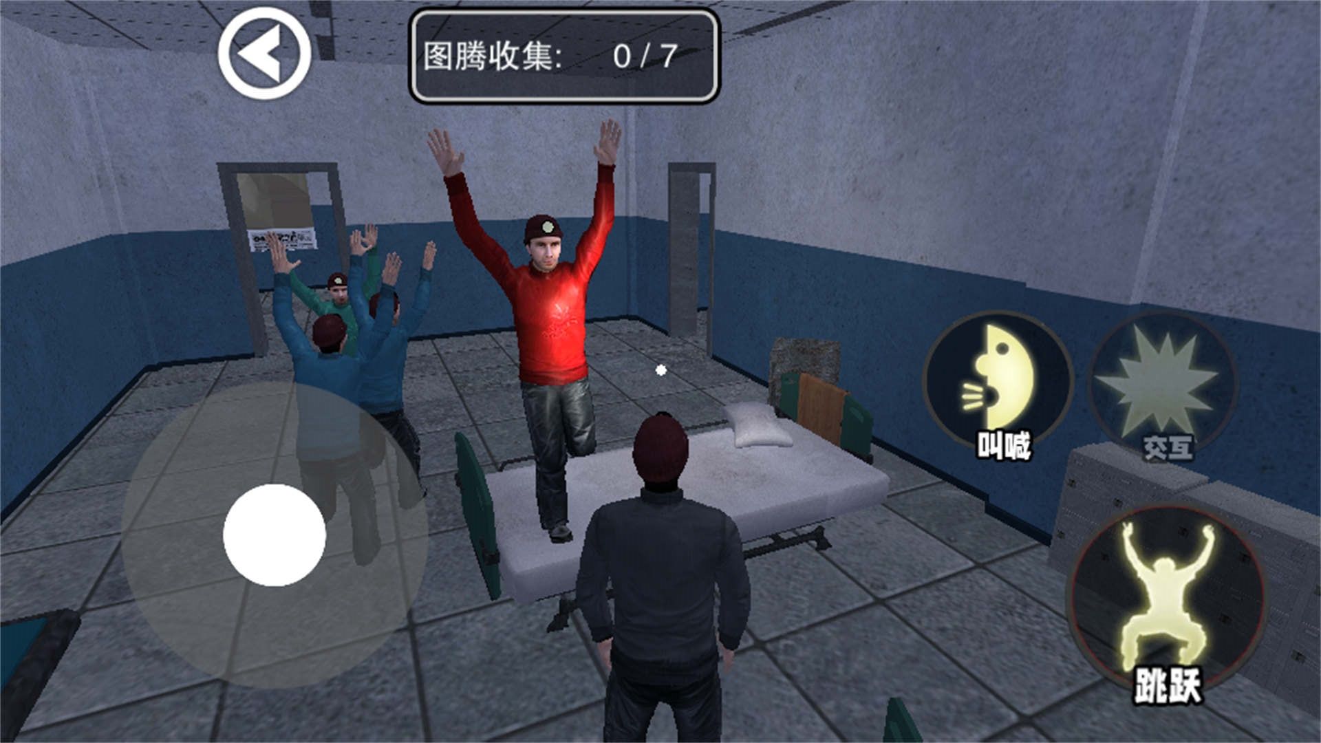 刺激恐怖逃生游戏图1